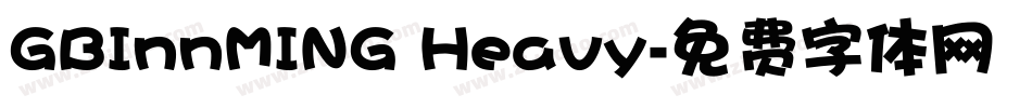 GBInnMING Heavy字体转换